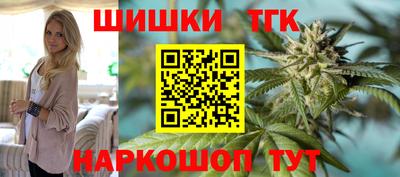 гашиш Апшеронск