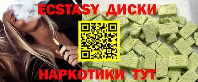 гашиш Апшеронск