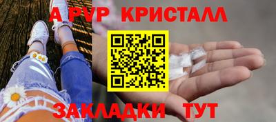 гашиш Апшеронск