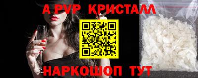 гашиш Апшеронск