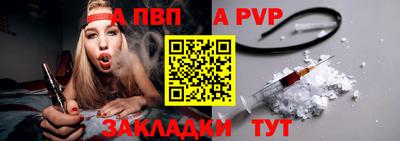 гашиш Апшеронск
