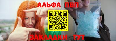 COCAINE Апшеронск