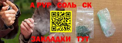 ALPHA-PVP Апрелевка