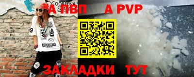 COCAINE Апшеронск