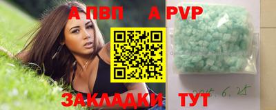 прущие грибы Аргун