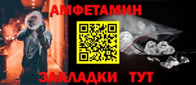 ALPHA-PVP Апрелевка