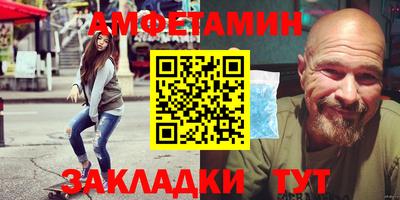 прущие грибы Аргун