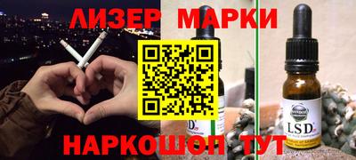 прущие грибы Аргун