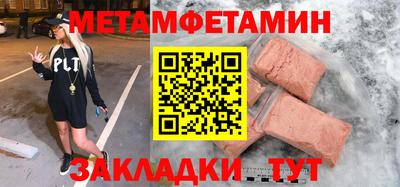 ALPHA-PVP Апрелевка