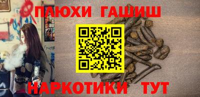 COCAINE Апшеронск