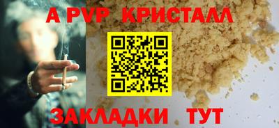 a pvp Апрелевка