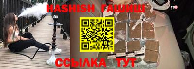 COCAINE Апшеронск