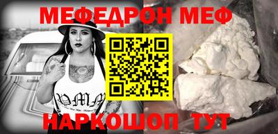 spice Славгород