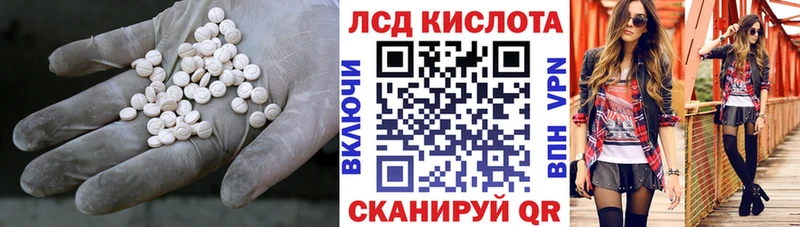 ЛСД экстази кислота  мориарти телеграм  Архангельск 