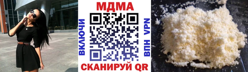 МДМА кристаллы  что такое наркотик  блэк спрут как зайти  Архангельск 