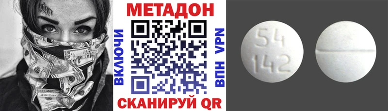 Метадон мёд  как найти закладки  Архангельск 