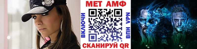 ссылка на мегу маркетплейс  Архангельск  Метамфетамин витя  цена  