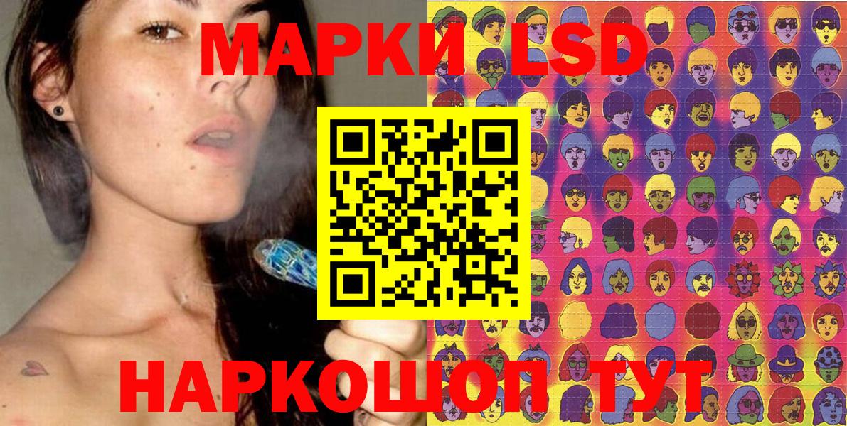 Марки N-bome  Марки 25I-NBOMe 1,8мг  Архангельск  Марки 25I-NBOMe 1,8мг 