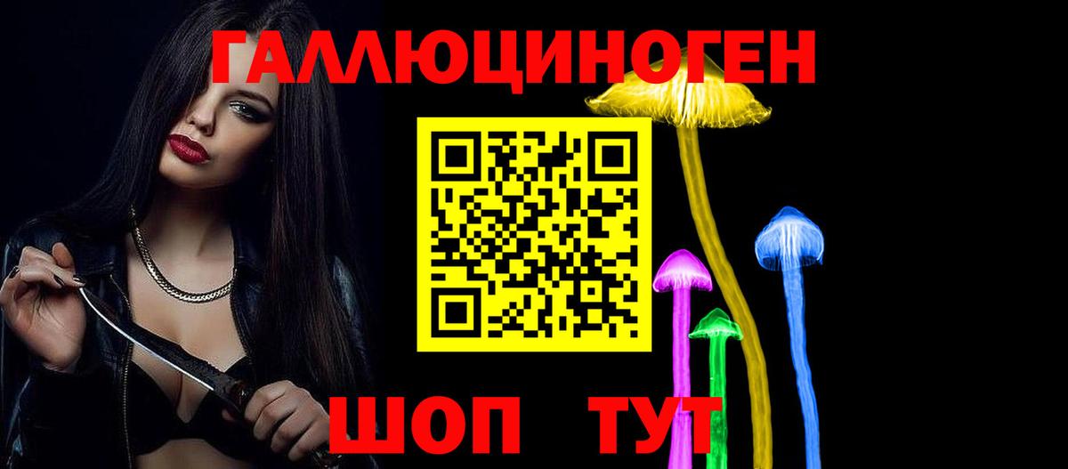 Псилоцибиновые грибы Magic Shrooms  Псилоцибиновые грибы ЛСД  как найти   Архангельск 