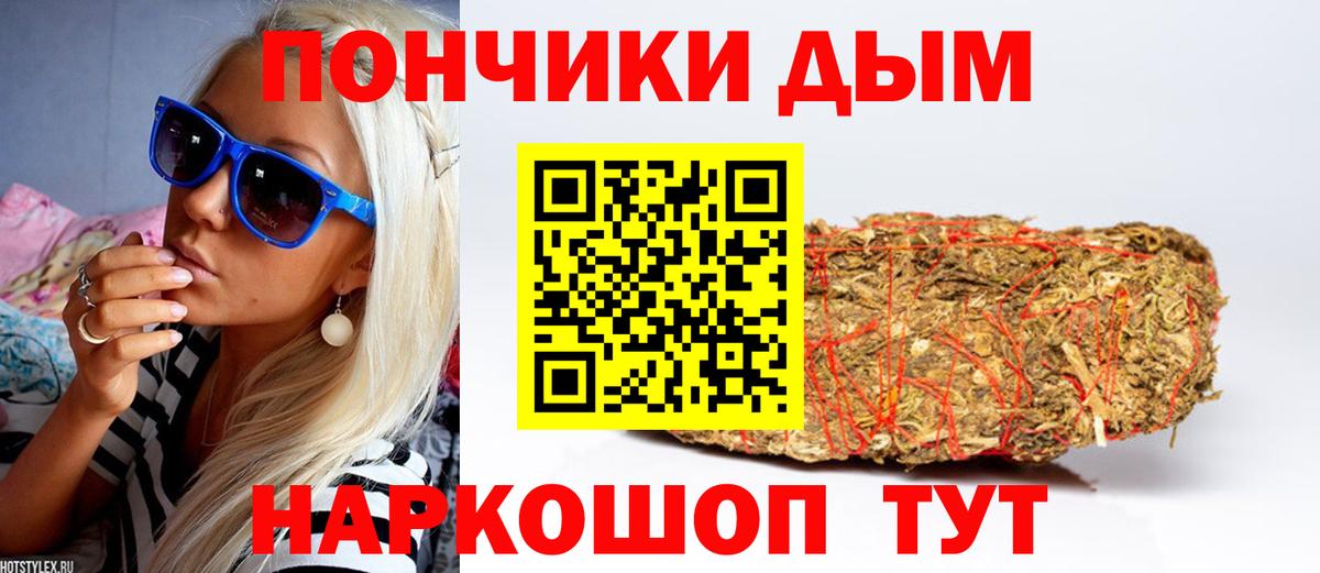 Марихуана VHQ  Марихуана THC 21%  Архангельск  МАРИХУАНА конопля  Вход с VPN 